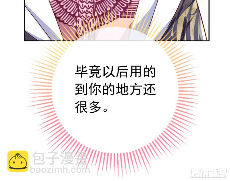 惊艳圆场103