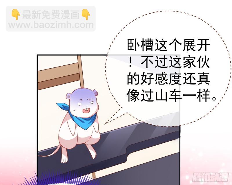 惊艳圆场108