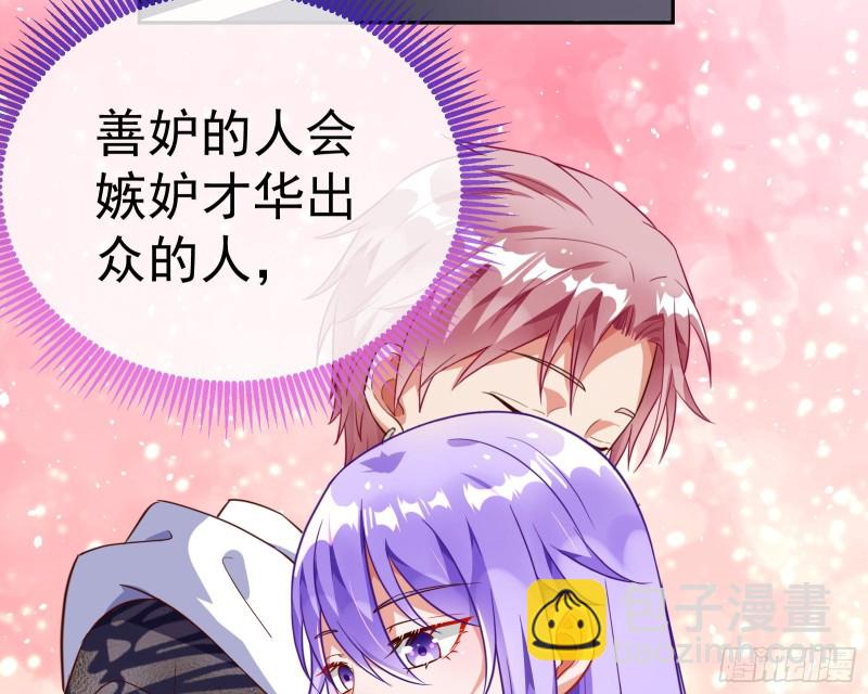 惊艳圆场109