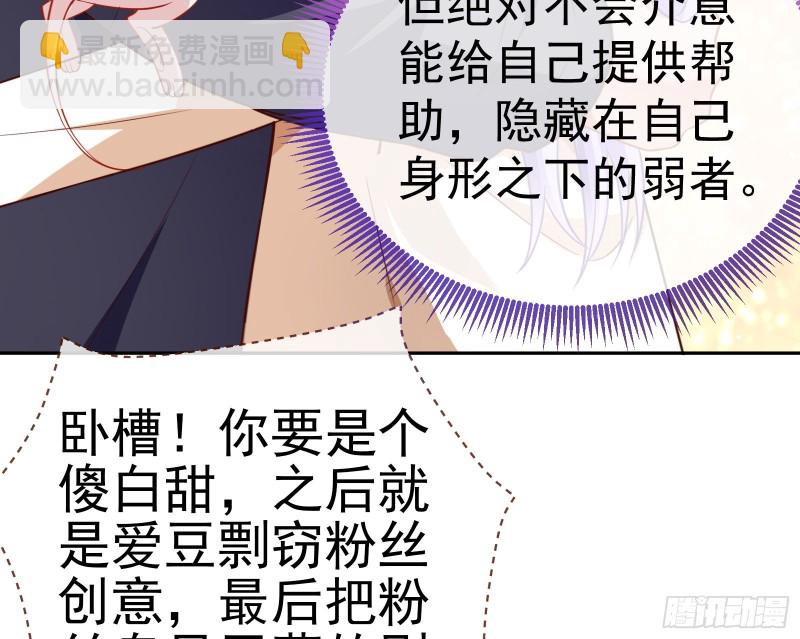 惊艳圆场111