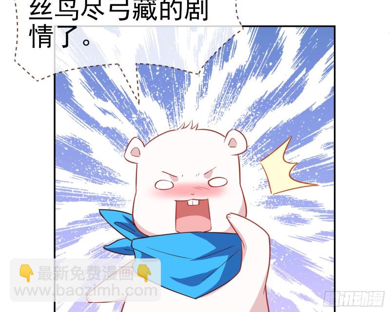 惊艳圆场112