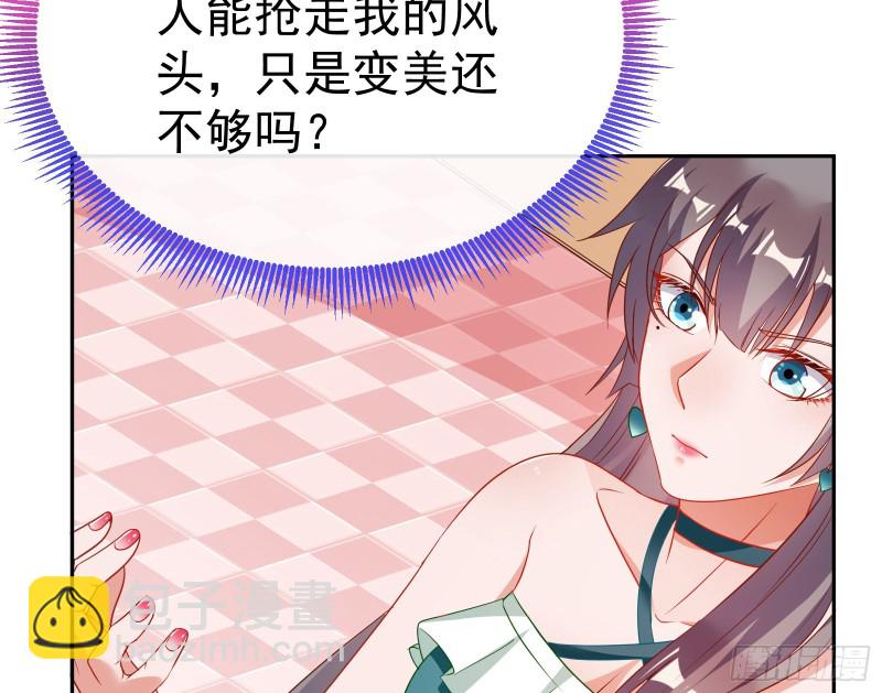 惊艳圆场122