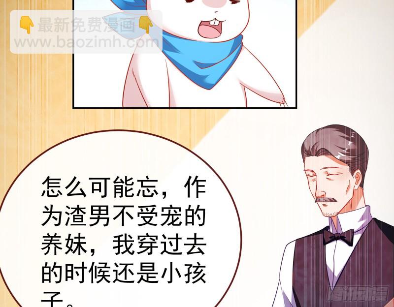 惊艳圆场132