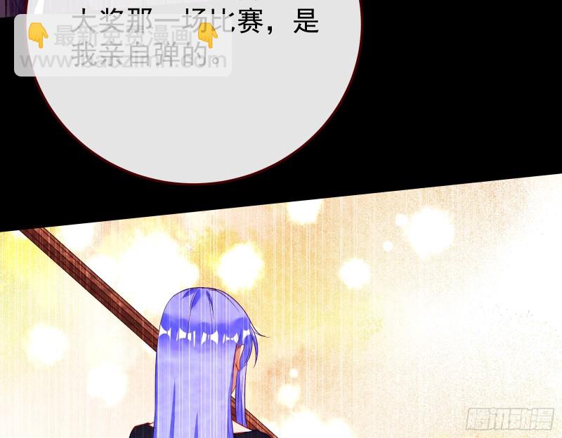 惊艳圆场137