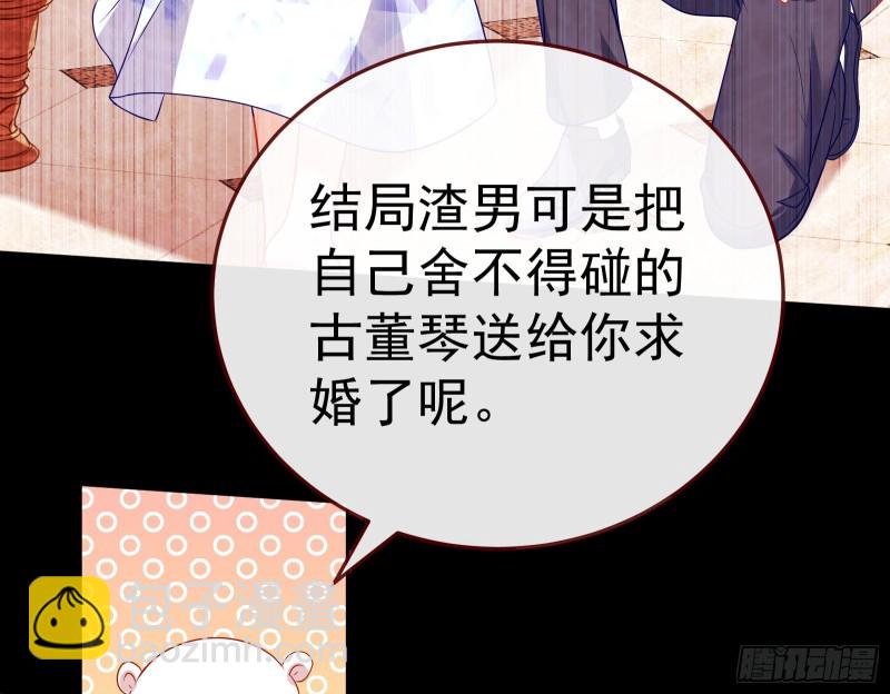 惊艳圆场139