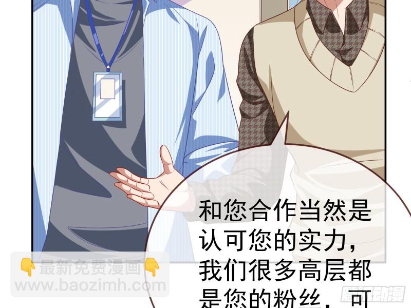 惊艳圆场14