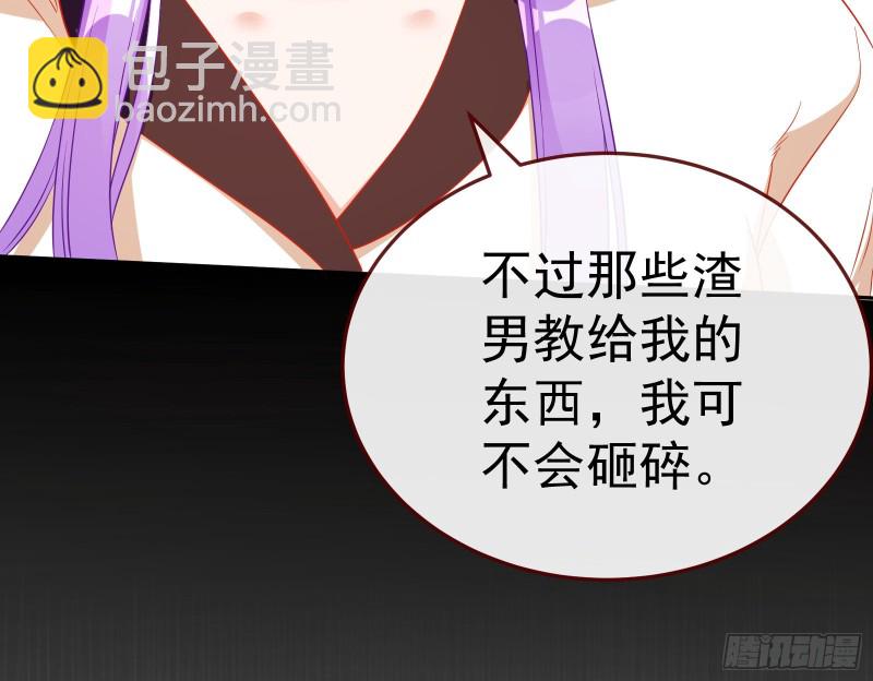 惊艳圆场145