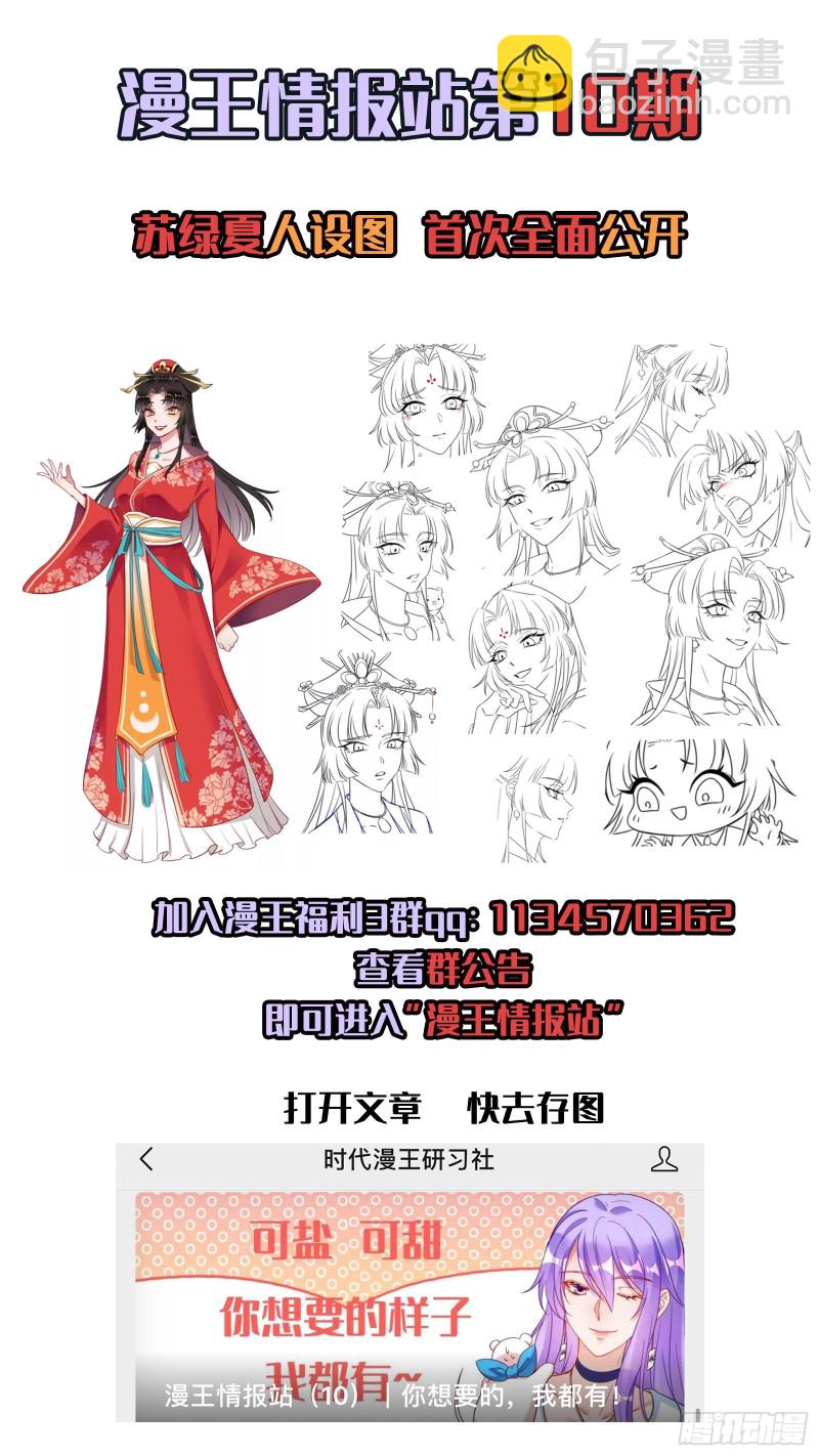 惊艳圆场147