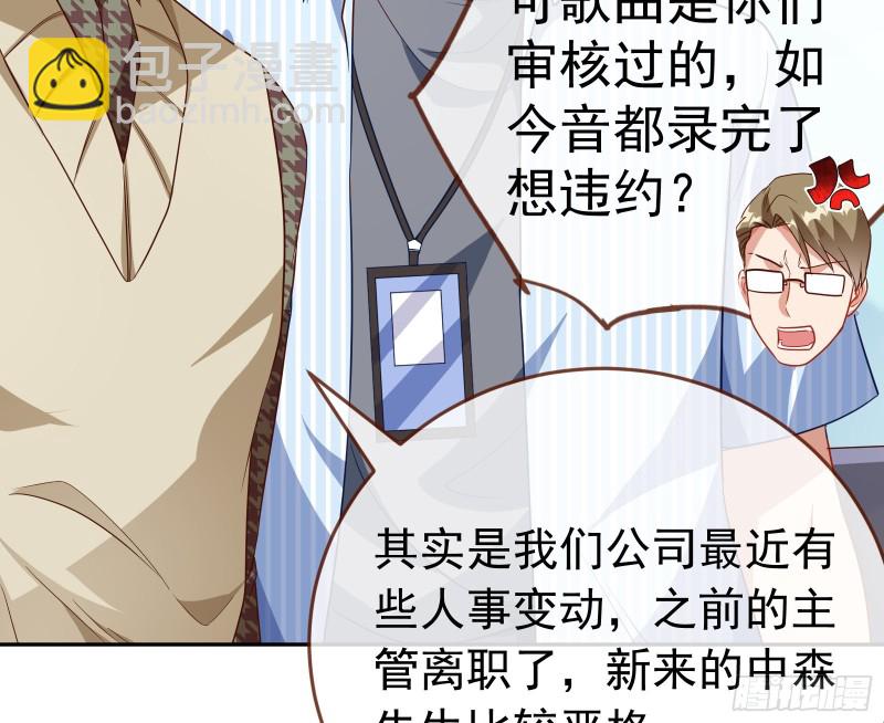 惊艳圆场19