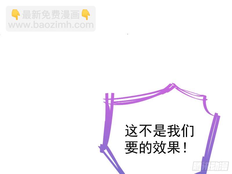 惊艳圆场2