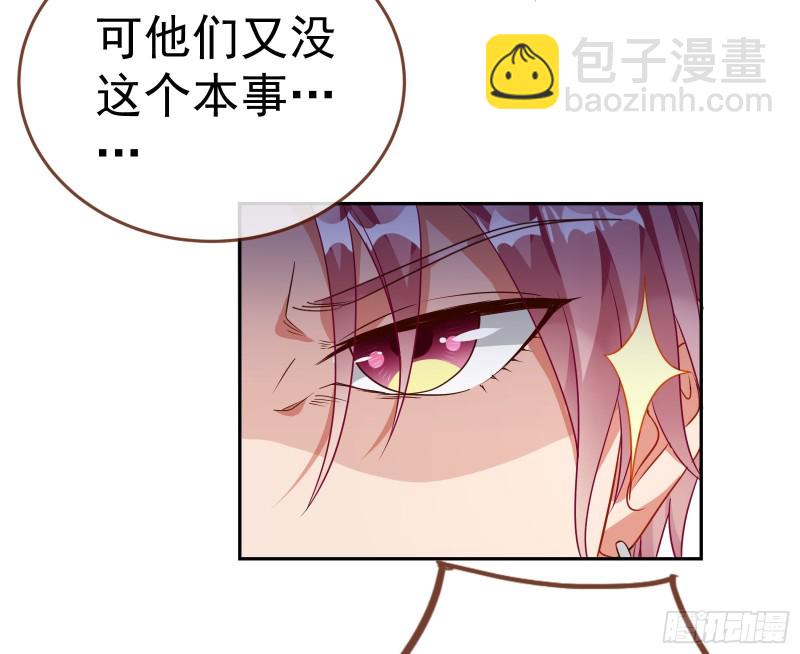 惊艳圆场23