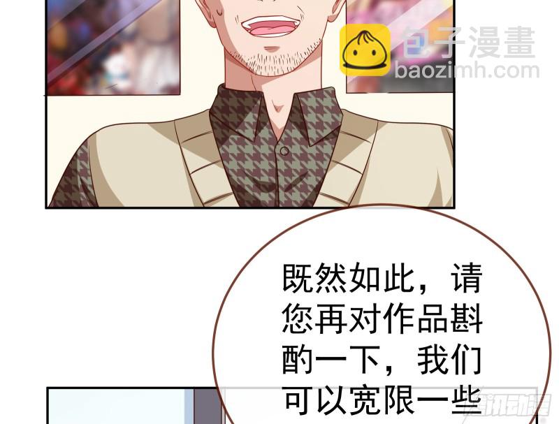 惊艳圆场28