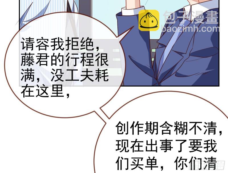 惊艳圆场30