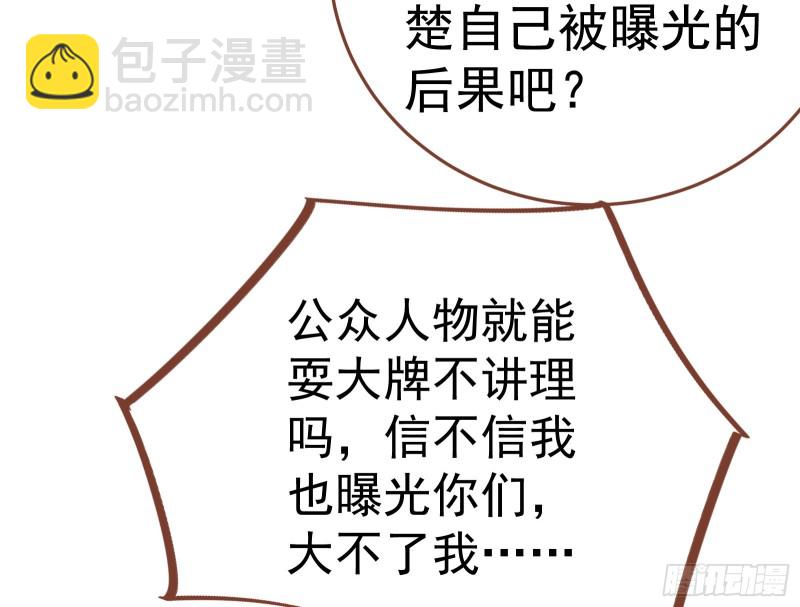 惊艳圆场31