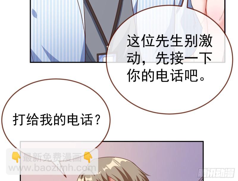 惊艳圆场33