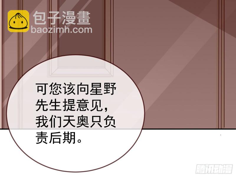 惊艳圆场4