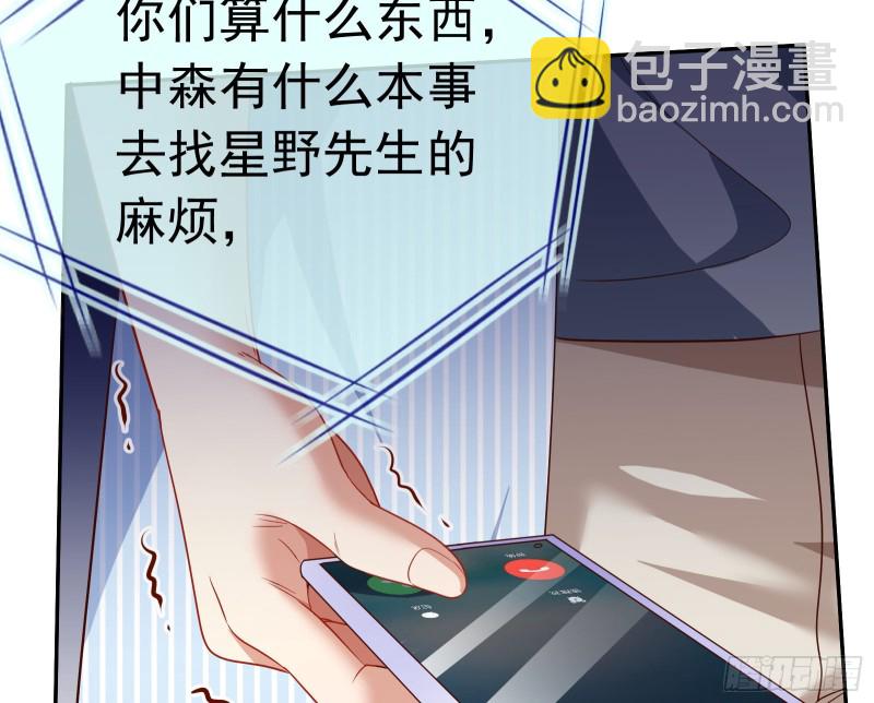 惊艳圆场40