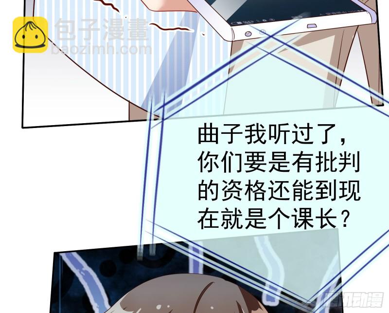 惊艳圆场41