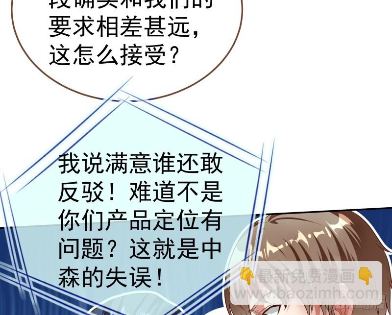 惊艳圆场43