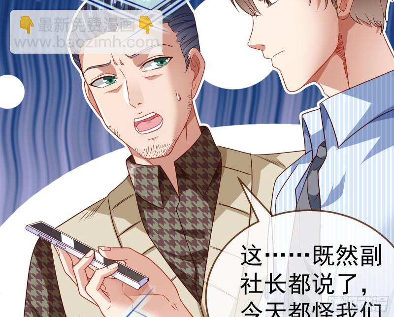 惊艳圆场44