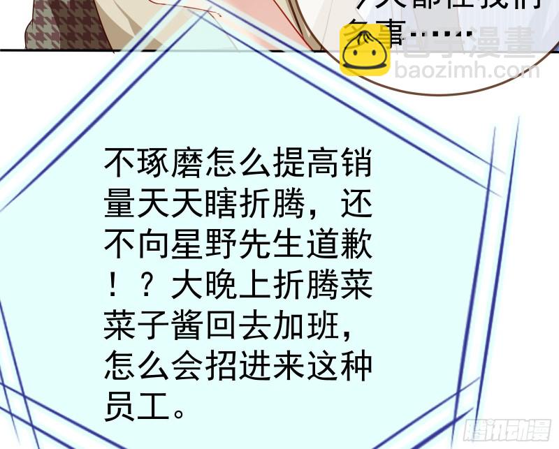 惊艳圆场45