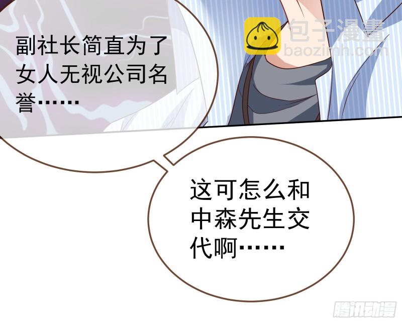 惊艳圆场47