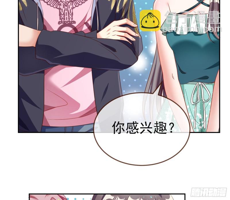 惊艳圆场49