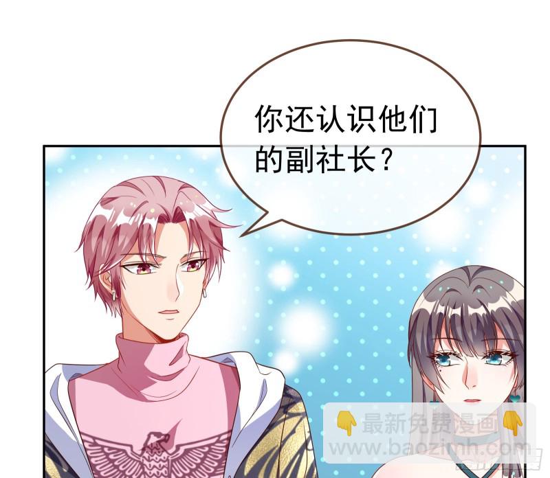 惊艳圆场52