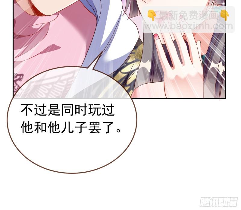 惊艳圆场56