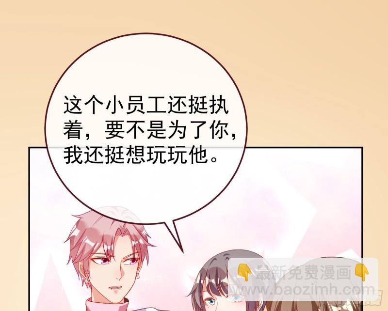 惊艳圆场58