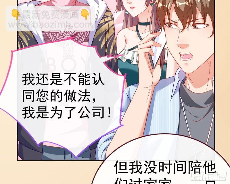 惊艳圆场59