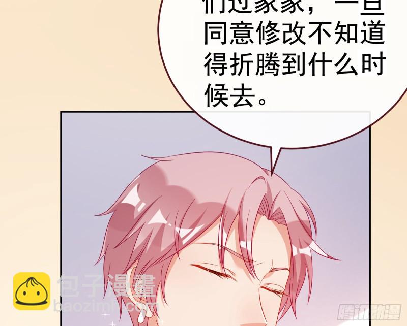 惊艳圆场60