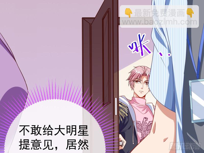惊艳圆场7