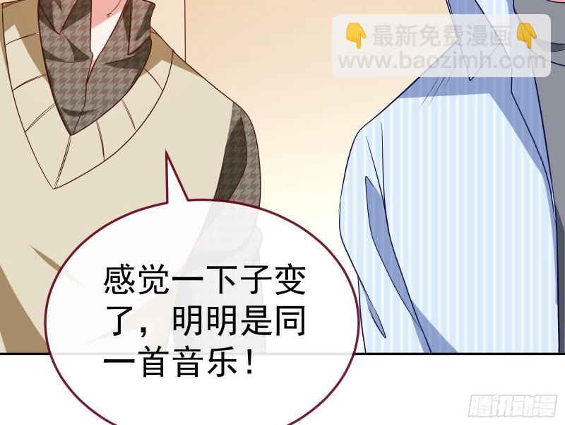 惊艳圆场71