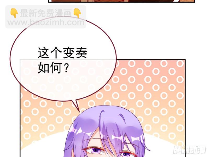惊艳圆场73