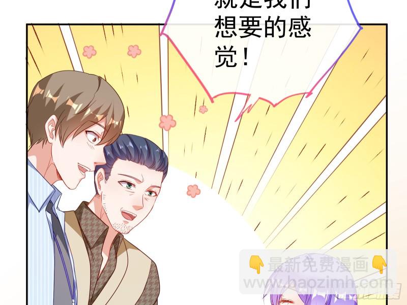 惊艳圆场75