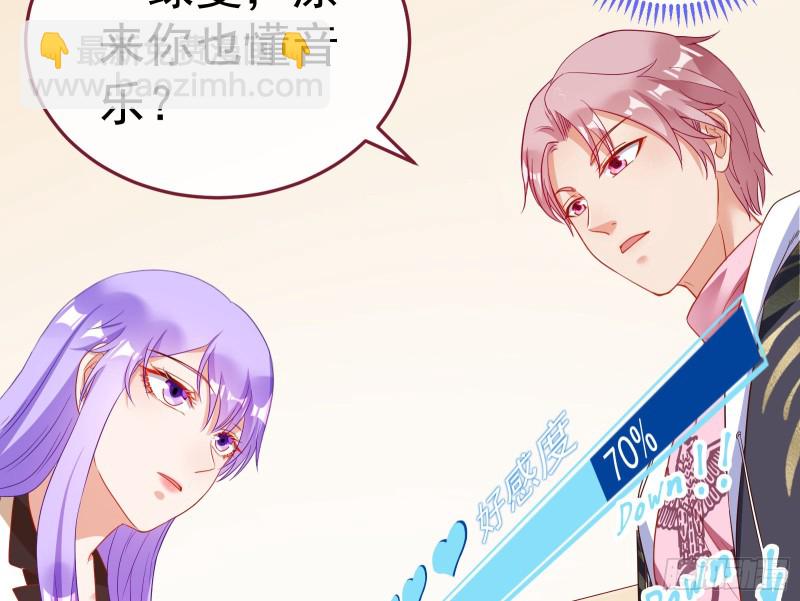惊艳圆场77
