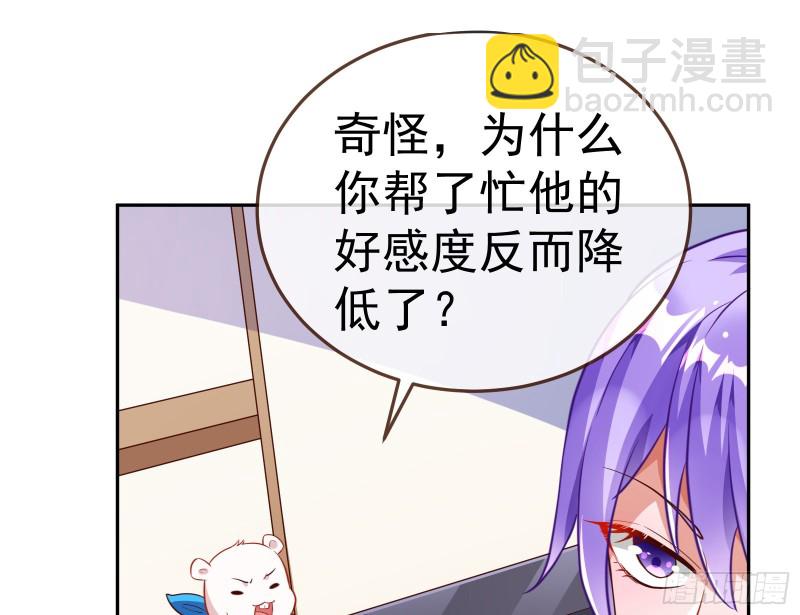 惊艳圆场80