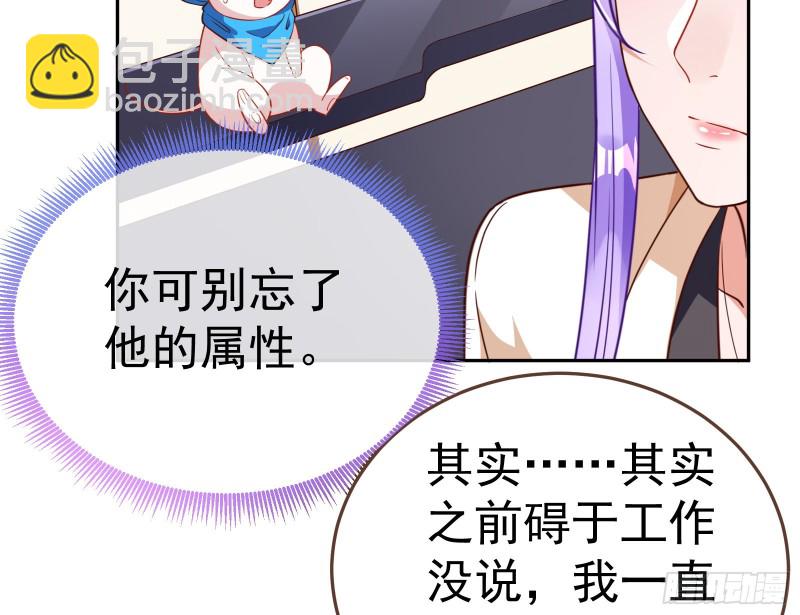 惊艳圆场81
