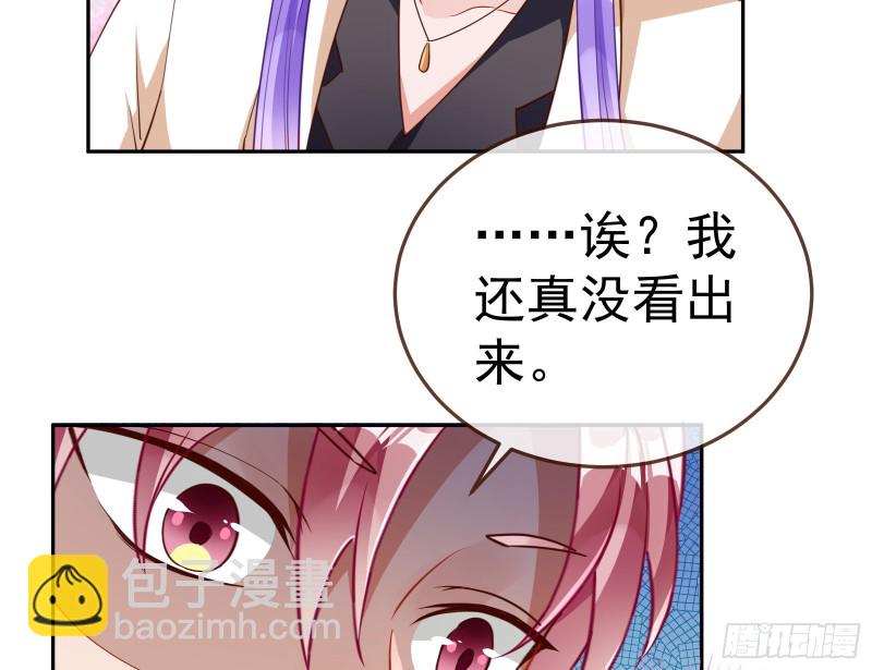 惊艳圆场83