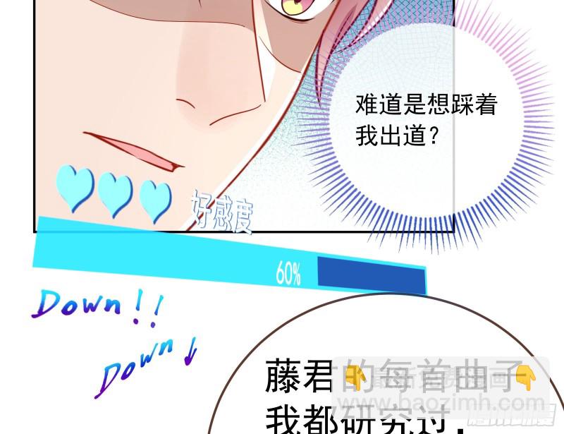 惊艳圆场84