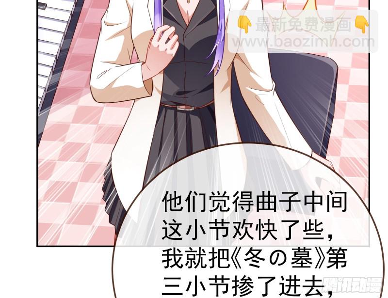惊艳圆场86