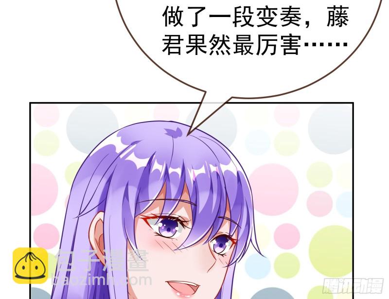 惊艳圆场87