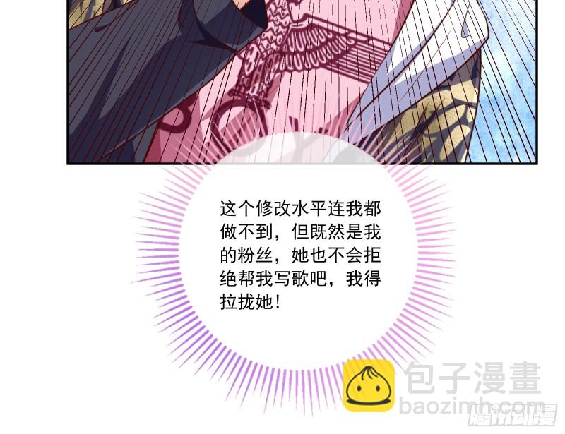 惊艳圆场91