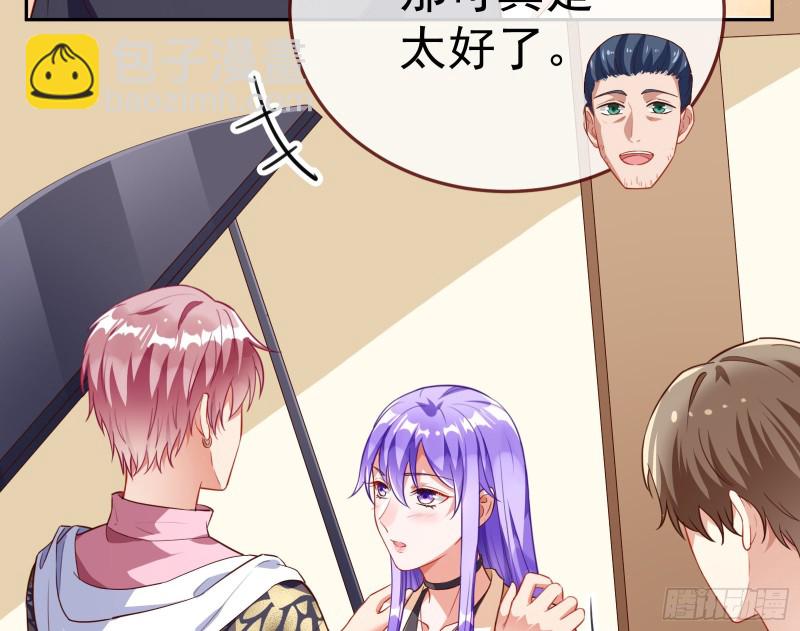 惊艳圆场94