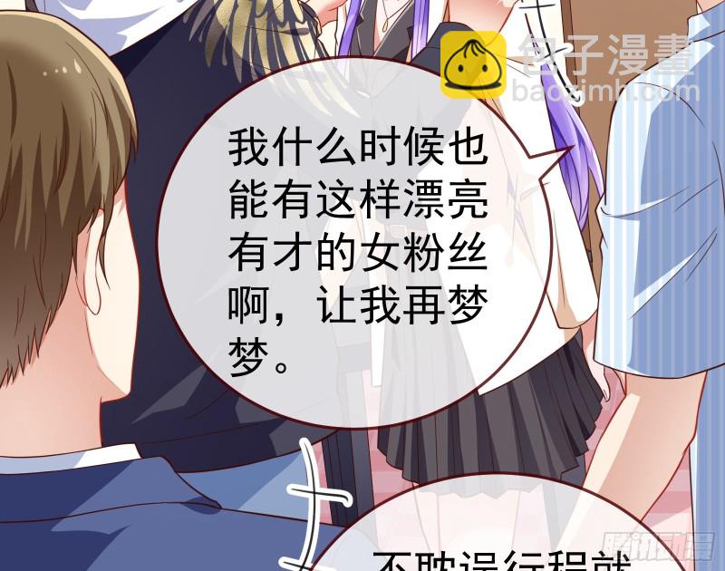惊艳圆场95