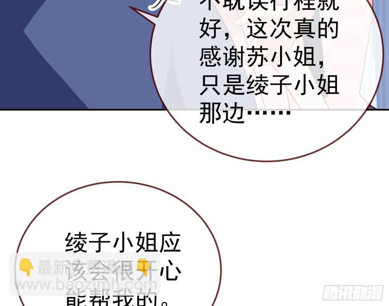 惊艳圆场96