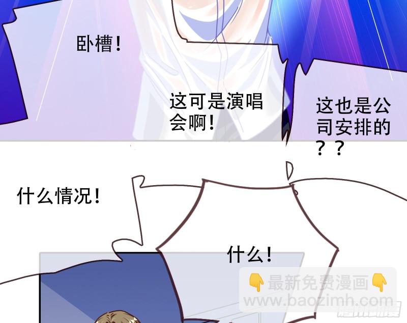 让你跪下唱征服102