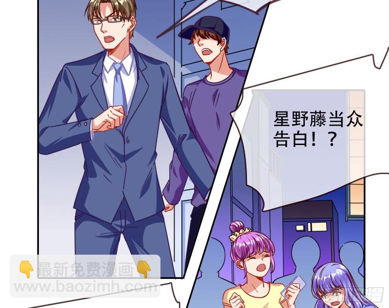 让你跪下唱征服103