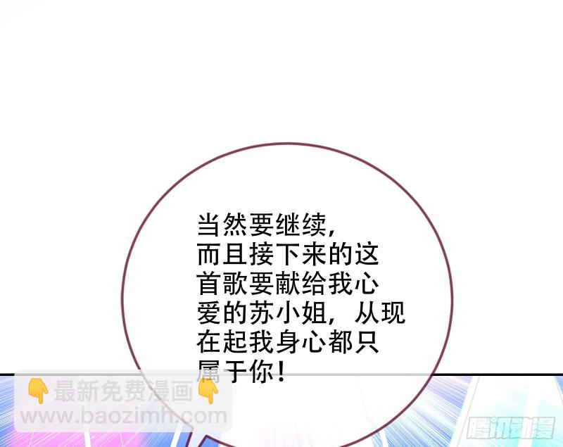 让你跪下唱征服104